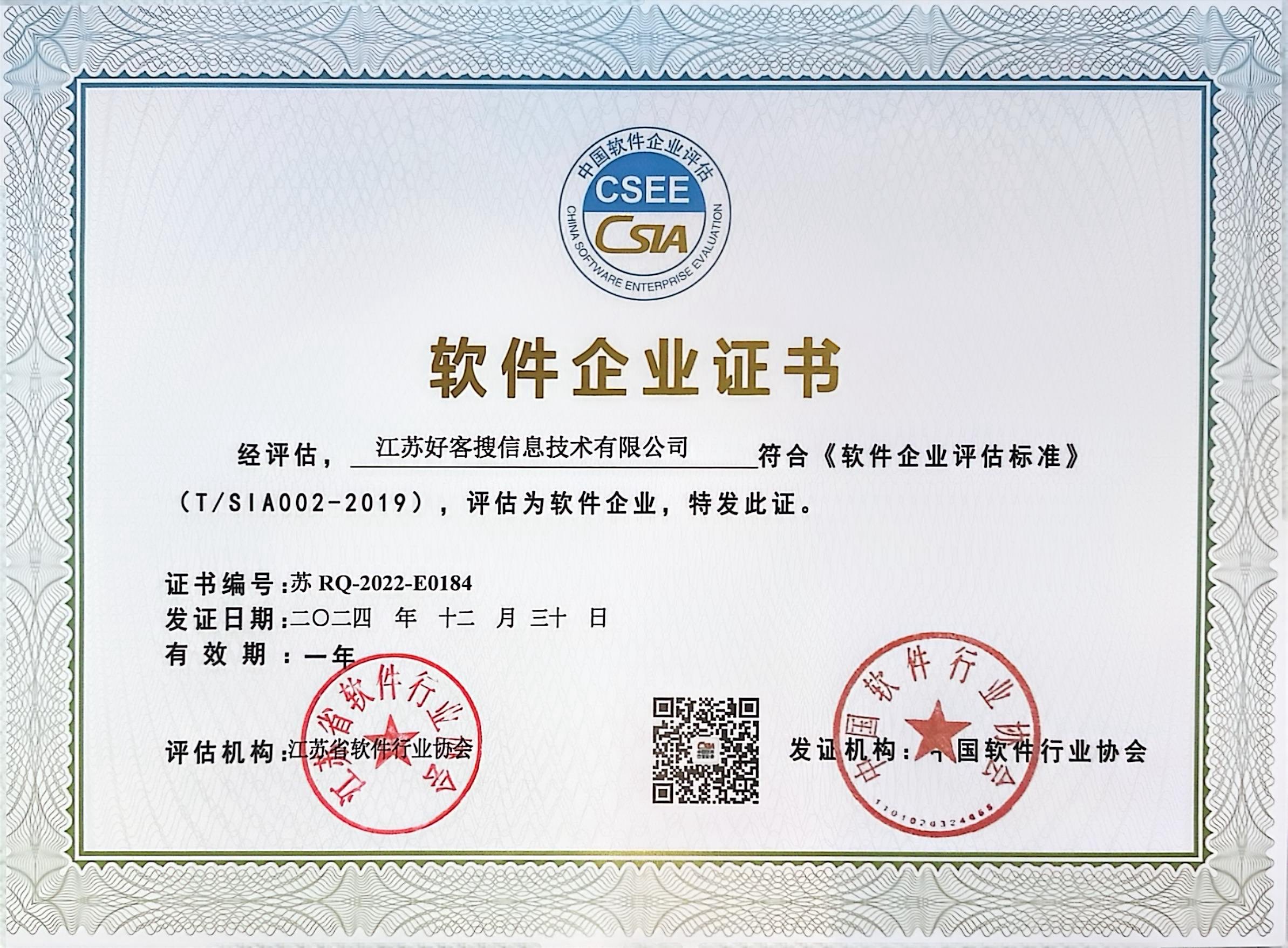 行唐关键词排名怎么做?